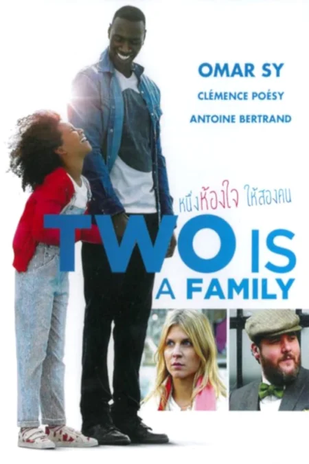 Two Is a Family (2016) หนึ่งห้องใจ ให้สองคน - Demain tout commence