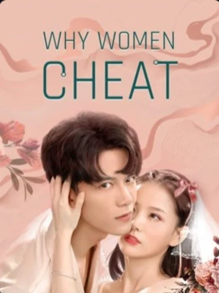 Why Women Cheat (2021) ตำนานรักเจ้าชายจำศีล - 粉色樱与大眠王