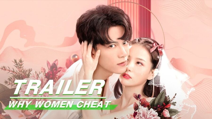 Why Women Cheat (2021) ตำนานรักเจ้าชายจำศีล - 粉色樱与大眠王