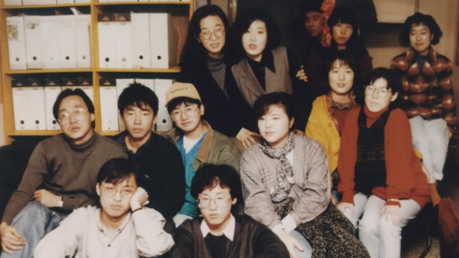 Yellow Door ’90s Lo-fi Film Club (2023) ชมรมหนังยุค 90 - 노란문: 세기말 시네필 다이어리